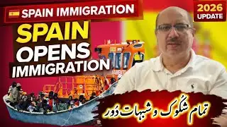 Spain Opens Immigration: Answers to Your Top Questions (2026 Update