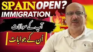Spain Opens Immigration | آپ کے سوالات اور ان کے جواب