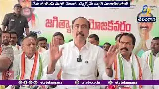 Speaker Dismisses Disqualification Plea Against Jagtial MLA Sanjay Kumar