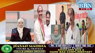 Speaker Dismisses Disqualification Plea | BRS MLA Sanjay Kumar Gets Clean Chit