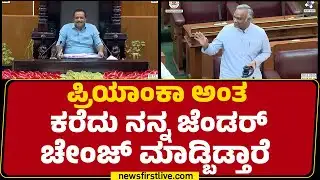 Speaker UT Khader : HD Thammaiahನ್ನ ತಿಮ್ಮಯ್ಯ ಅಂದ್ರೆ ದಂಡ ಹಾಕ್ತೀನಿ | Belagavi Winter Session