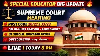 Special Educator Supreme Court Case Today Hearing – LIVE Discussion