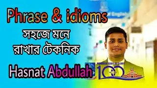 Special English class. Phrase & idioms. Hasnat Abdullah❤️
