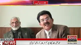 Special Interview  I  Chairman Al Mustafa Trust  I  Lt Ge Muhammad Mustafa Khan (Retd)