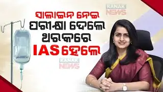 Special Report: Despite Losing Hearing Ability, IAS Saumya Sharma Topped UPSC In First Attempt