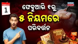 Special Report: Feb 1st New Rules 2026 | How Budget 2026 & Banking Changes Will Affect Your Pocket!