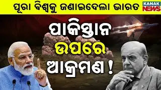 Special Report: India Signals Final Attack on Pakistan Over Pahalgam Terror Attack !