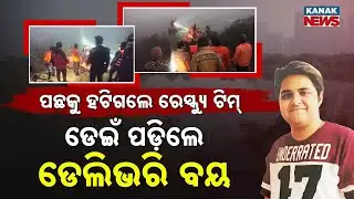 Special Report: Rescue Teams Hesitated, Delivery Boy Dived Into Danger to Save a Life