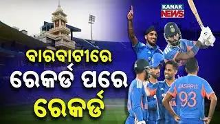 Special Report: Team India Creates Multiple Records in Barabati!