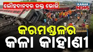 Special Report: Two Years Since Bahanaga Tragedy: India’s Deadliest Train Accident Remembered