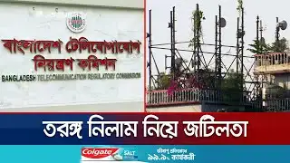 বিটিআরসি