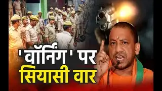 स्पॉट लाइट : 