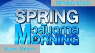 Spring Morning (Wasantakan) Theme Song (2012-2013) Spring News