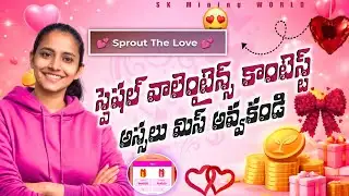 💞Sprout Network Valentine’s Day💞 Special Event Started | Big Surprise Update