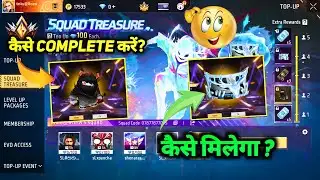 SQUAD TREASURE EVENT KAISE COMPLETE KAREN KYA HAI FREE FIRE NEW 100 DIAMOND WINTERLAND KAISE MILEGA