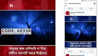 Square Size News Frame | FB Size Video Frame | Reels News Frame Template | AE388