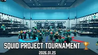 Squid Project Tournament 🏆(2026.01.25)