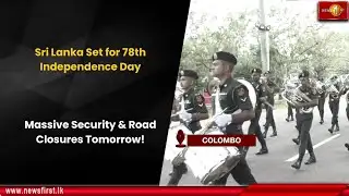 Sri Lanka Set for 78th Independence Day: Massive Security & Road Closures Tomorrow!