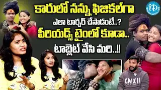 అఘోరి బండారం బయటపెట్టిన | Sri Varshini Reveals Shocking Facts About Lady Aghori |@idreamkarimnagar