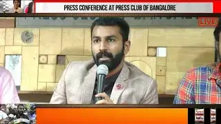 Sri Veenavani Music, Dance and Acting School press conference