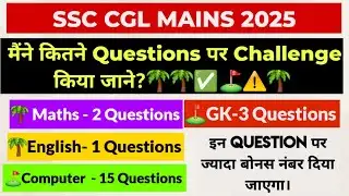 SSC CGL MAINS 2025 ! SSC CGL MAINS CHALLENGE QUESTIONS??🔥✅️ #ssc #ssccgl #ssccgl2025 #ssccglmains 
