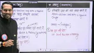 SSC GD 2026 Chemistry | Periodic Table #3| Rahul Sir | Karma 2.0 Batch