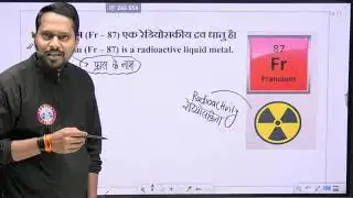 SSC GD 2026 Chemistry | Periodic Table #4| Rahul Sir | Karma 2.0 Batch