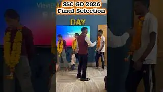 SSC(GD) 2026 Final Selection 9556669169,9124069169 #sscgd #sscgd2026