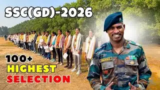 SSC(GD) 2O26 Final Selection | Highest Selected | Berhampur Physical Academy