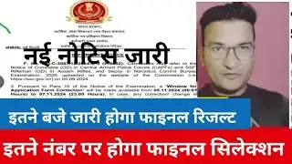 ssc gd final result 2025|SSC gd final result news|SSC gd final result