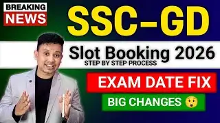 SSC GD Slot Booking 2026 - Step by Step Process || SSC Constable General Duty Slot Booking 