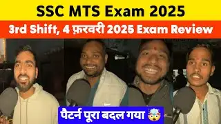 SSC MTS 2025 Exam Review Today 🔥 | Math, Reasoning, GK, GS, English | ssc mts 3rd shift 4 february 