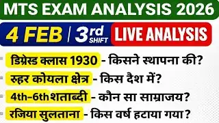 SSC MTS 4 February 3rd Shift Analysis | SSC MTS EXAM Analysis 2026 | SSC MTS ANALYSIS 2026n#sscmts