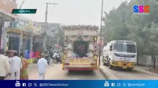 దుబ్బాకకు చేరుకున్న శ్రీ సత్య సాయి ప్రేమ ప్రవాహిని రథయాత్ర || SSC NEWS