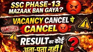 SSC PHASE XIII LATEST NOTICE REGARDING CANCELLATION RELEASED CHECK NOW #sscphase13 #sscphase13result