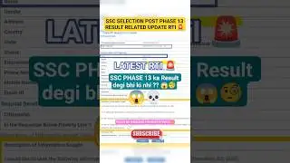 🚨SSC SELECTION POST 13 RESULT  NEW RTI 😱💀 #sscselectionpostphase13 #selectionpost13result #surveyour