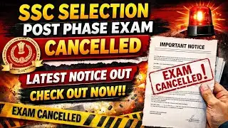 SSC SELECTION POST EXAM CANCELLED LATEST NOTICE OUT !! #sscphase13 #sscphase13result #ssc