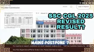 #SSC ssc CGL 2025 revised result aayega ? Mains postpone?