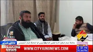 𝐒𝐒𝐈𝐓 𝐓𝐞𝐬𝐭 𝐅𝐞𝐚𝐭𝐮𝐫𝐞𝐝 𝐨𝐧 𝐍𝐞𝐰𝐬 𝐂𝐡𝐚𝐧𝐧𝐞𝐥