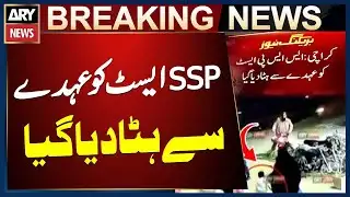 SSP East Removed from Post; IG Sindh Issues Official Notification | Breaking News