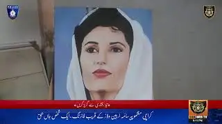 SSU Sindh Police Web TV - Live 24/7