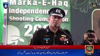 SSU Sindh Police Web TV - Live 24/7