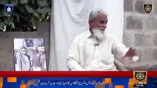 SSU Sindh Police Web TV - Live 24/7