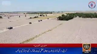 SSU Sindh Police Web TV - Live 24/7