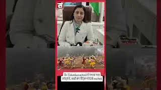 St columbus school में मनाया गया स्पोर्ट्स डे, बच्चों संग पैरेंट्स भी दिखे excited