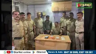 StarNet Online News 04 02 2026 mpg