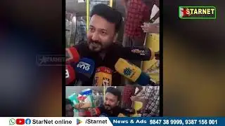 StarNet Online News 28 01 2026 mpg