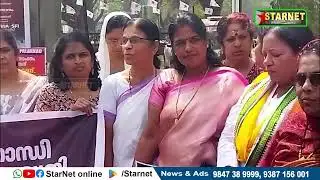 StarNet Online News 30 01 2026 mpg