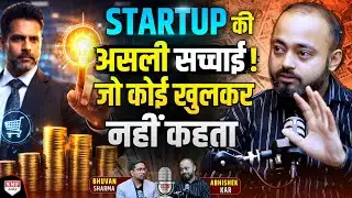 Startup का सबसे बड़ा भ्रम | हकीकत जो आपको कोई नहीं बताता | Abhishek Kar Podcast