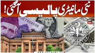 State Bank Announces Monetary Policy